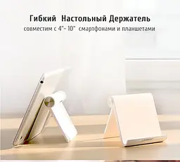 Підставка-тримач Ugreen LP115 для телефону або планшета Біла (30285) - мініатюра 3
