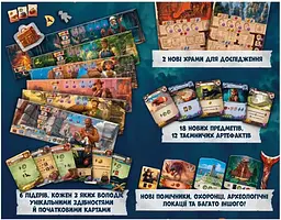 Настільна гра Lord of Boards Загублені руїни Арнаку: Лідери експедицій (LOB2201UA) - мініатюра 2