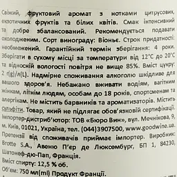 Вино Brotte Viognier Baies Dorees, 13,5%, 0,75 л - мініатюра 3