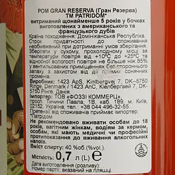 Ром Patridom Gran Reserva 40% 0.7 л - мініатюра 6