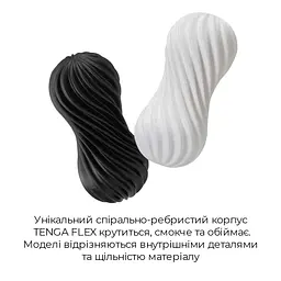 Мастурбатор Tenga Flex Rocky Black - мініатюра 3