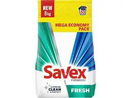 Пральний порошок SAVEX 8 кг Premium Fresh