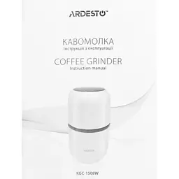 Кавомолка ARDESTO KGC-1508W - мініатюра 16