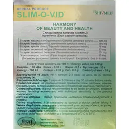 Слім-О-Від капсули №30 (15х2) Lactonova Nutripharm (Індія) - мініатюра 4