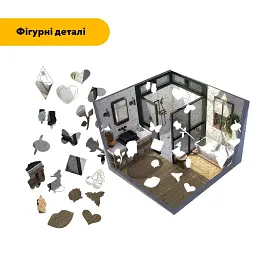 Дерев'яний фігурний пазл puzzlean Світла ванна, А3, Дерев'яна коробка 200 елементів - мініатюра 3