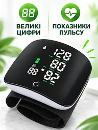 Тонометр на зап'ястя автоматичний з голосовим супроводом, вимірювання тиску та пульсу, USB, чорний (49676413) - мініатюра 5