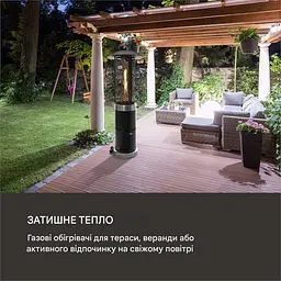 Газовий обігрівач керамічний Goldflame Deluxe (10033278) - мініатюра 5