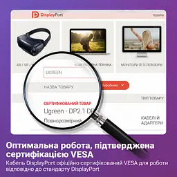 Кабель DisplayPort UGREEN DP118 2.1 16K 30 Гц 5 м чорний (45630) - мініатюра 6
