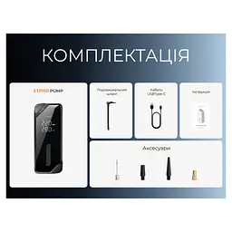 Велосипедний насос Vollyc Evo Tire Pump by Flextail, 150 PSI, 1500 mAh (6975755966946) - мініатюра 9