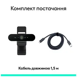 Веб-камера Logitech Brio 4K Ultra HD for Business Graphite (960-001746) - мініатюра 8