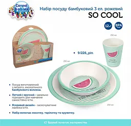 Комплект посуду Canpol babies So Cool Кавун, 3 елементи, бірюзовий з рожевим (9/226_pin) - мініатюра 3