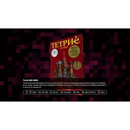 Ключ активації Microsoft Tetris Forever для Xbox One/Series S/X - мініатюра 8
