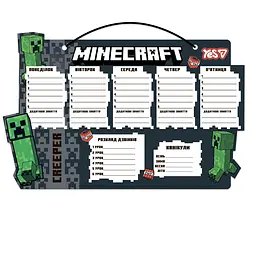 Шкільний розклад Yes Minecraft Creeper картон ламінований 30 х 40 см (470538)