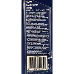 Моторне мастило BMW Twinpower Turbo Oil Longlife-12 FE SAE 0W-30 1 л (83212365935) - мініатюра 2