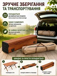 Стіл складаний туристичний 149,5×70×43 см коричневий для пікніка з чохлом (49675946) - мініатюра 5