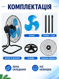 Вентилятор 3 в 1 200 W 50 см підлоговий настільний настінний з металевими лопатями (49676073) - мініатюра 7