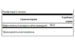 Лютеїн Swanson Lutein Esters 20 мг 60 гелевих капсул - мініатюра 2