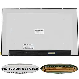 Матрица 15.3" NE153WUM-NY1 (1920*1200 40pin(eDP IPS 165Hz) LED SLIM(без планок и проушин) матовая разъем справа внизу) для