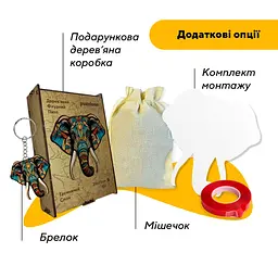 Пазл деревяний Таємничий Слон, А5, Картонна коробка 35 елементів - мініатюра 5