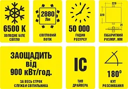 Світильник стельовий Work's LED WAL2202-36W 6500К 36W (125721) - мініатюра 3