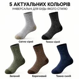 Універсальні чоловічі шкарпетки махрові розмір 39-46 Solve — термо-шкарпетки , 5 пар, KT7003707 - мініатюра 3
