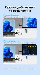 Бездротовий HDMI-комплект Vention 1 передавач TX і 1 приймач RX HDMI-вихід джерела → HDMI-вхід дисплея 1080p 60 Гц до 50 м за прямої видимості 5 ГГц RX потребує USB-C 5 В 2 А TX потребує додаткового USB-C 5 В 2 А за недостатнього живлення від HDMI дублювання/розширення за підтримки ПК синхронізація аудіо й відео без Wi-Fi-мережі та драйверів кнопка TX для від’єднання/повторного підключення у комплекті 2 кабелі USB-A ↔ USB-C по 0,5 м чорний (ADKB0) - мініатюра 6