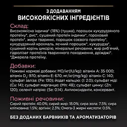 Сухий корм для котів Purina Pro Plan Delicate з індичкою 10 кг 12524952 - мініатюра 4