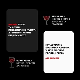 Настільна гра 18+ Memo Games (Не) пʼяні кохані (0021-1) - мініатюра 5