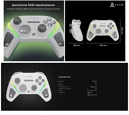 Геймпад джойстик Ajazz GP-100W 2.4G/BT/USB, Switch/PC/iOS/Android, RGB, White - мініатюра 7