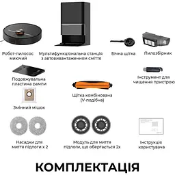 Робот-пилосос Deerma X90 Ultra (DEM-X90ULTRA) [158014] - мініатюра 11