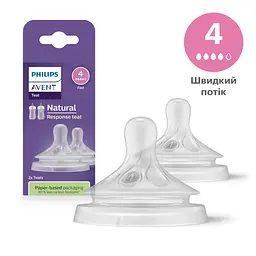 Уцінка. Соска силіконова Philips AVENT Natural Швидкий потік від 3 міс. 2 шт. (SCY964/02)  - мініатюра 2