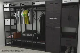 Шафа Гардероб Уні секція 1 серії Конект Ferrum-decor 220x60x50см Чорний метал ДСП Венге Магія 32 мм (FRD-104500) - мініатюра 2