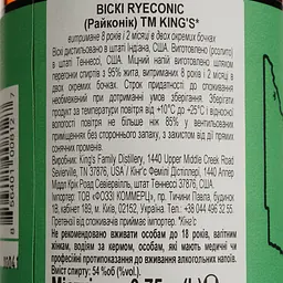 Віскі King's Ryeconic Straight Rye Whiskey 54% 0.75 л - мініатюра 4