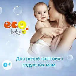 Плямовивідник EcoBaby Enzime 0+ для попередньої обробки тканин 500 мл - мініатюра 3