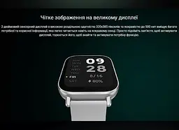 Смарт-годинник Smart Watch Xiaomi Redmi Watch 5 Active 2 (320х385) LCD 470мАч Mate Silver - мініатюра 10