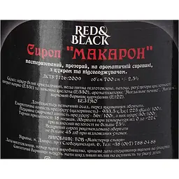 Сироп Red&Black Макарон 0,7 л - мініатюра 6