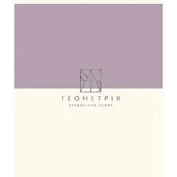 Зошит предметний Школярик Мікс 8 предметів 48 аркушів у клітинку 8 шт/уп. (048-3708K) - мініатюра 6