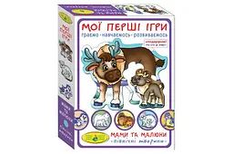 Настільна гра "Мої перші ігри. Мами та малюки. Північні тварини" КФД