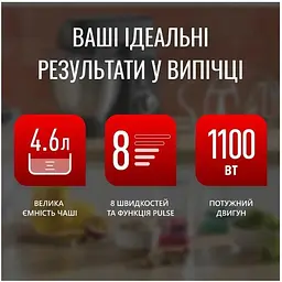Кухонна машина Tefal Bake Partner (QB525838) - мініатюра 7
