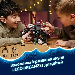 Конструктор LEGO DREAMZzz Страхітливий підводний човен «Акула» 1413 деталей (71500) - мініатюра 16