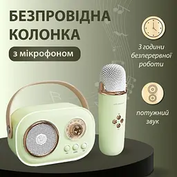 Портативна колонка з мікрофоном Smart X C20GR Platinum C-20 BT/TF/USB/FM з вологозахистом 5 Вт, зелена - мініатюра 2