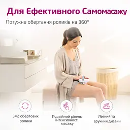 Антицелюлітний масажер Medisana AC 860 (AC 860-2878) - мініатюра 5