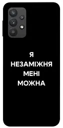 Чехол Demsky Я не замужем для Samsung Galaxy A32 (A325F) 4G