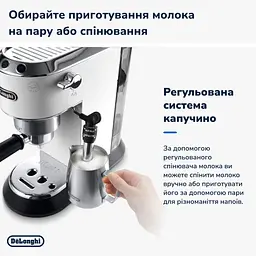 Кавоварка DeLonghi EC 890 WI (132106346) - мініатюра 5