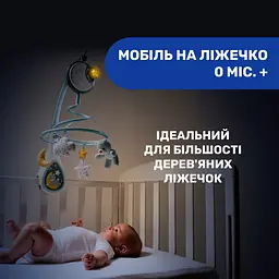 Іграшка на ліжечко Chicco Next2Dreams, блакитний (07627.20) - мініатюра 3