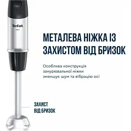 Блендер Tefal Quickchef+ HB67G830 [121995] - мініатюра 10