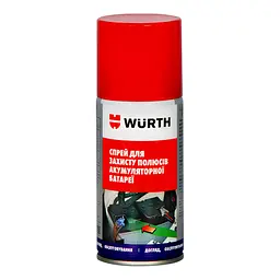 Спрей для захисту клем акумуляторної батареї Wurth 150 мл (0890104)
