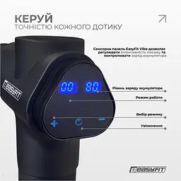 Перкусійний вібромасажер EasyFit UltraGun 13 насадок - мініатюра 3