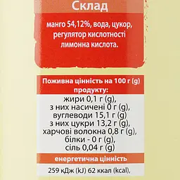 Манго Magic Fruit слайси в сиропі, 425 г (790912) - мініатюра 3