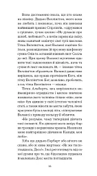 Блакитний Замок - мініатюра 10